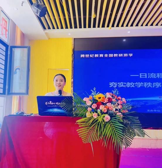 汲取成長(cháng)力量,擁抱星辰大海||跨世紀全國(guó)教研遊學(xué)甘肅站培訓小(xiǎo)紀